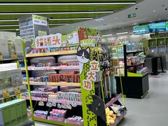 -黄兴南路步行商业街