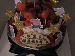 -EnergyCake蛋糕理想国