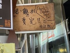 -世记咖啡(氹仔外卖店)