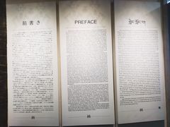 -青海藏文化博物院