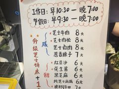 -小豆海棠(嘉兴路店)