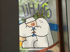 -有趣人类咖啡(永庆坊店)