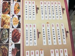 菜单-稻香酒家(天河城店)