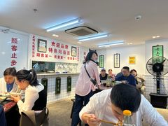 -逸桂禾面馆