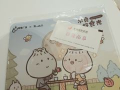-皇城恒隆广场