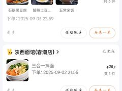 -好厨郎烤鱼·家常菜(红旗路总店)