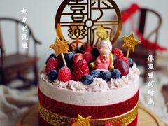 优雅奶奶-EnergyCake蛋糕理想国