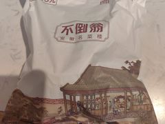 -不倒翁·安徽名菜楼(步行街店)