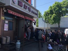 -鸡打鸣熏鸡系列(总店)