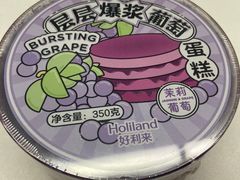 -好利来(清华南门店)