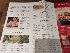 -锡和无锡菜(景丽苑店)