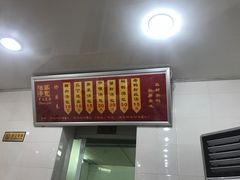 门面-法华汤包馆(法华镇路店)