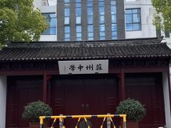 -仙雨林·奶茶鲜果茶(书院巷店)