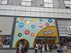 -m豆巧克力世界(上海世茂广场店)