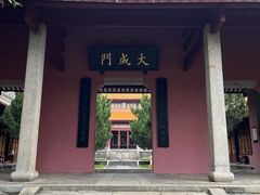 -岳麓山风景名胜区