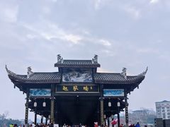 -恩阳古镇