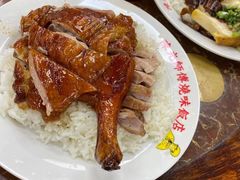 -陈光记烧腊店(罗保博士街店)