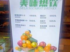-梦都海鲜酒家(万达广场江桥店)