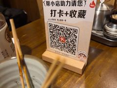 -鸟内会(河北路店)
