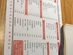 -小核桃品质串店(世茂大道店)