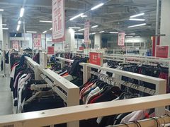 -BIGOFFS 超级折扣(仁恒伊势丹店)