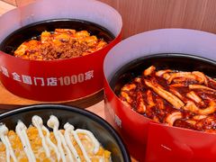 -米村拌饭(杭州国大城市广场店)