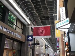 -国民药妆(心斋桥筋1丁目店)