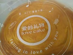 南瓜黄金唱片-AILI爱的礼物(敦煌路店)