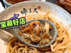 -馋三尺蟹粉小笼(人民广场店)