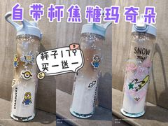 焦糖玛奇朵（大杯）-星巴克(北京南站第二店)