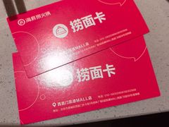 -海底捞火锅(西直门凯德MALL店)