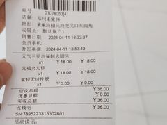 -GANSO元祖食品(未来路店)