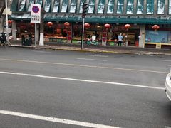 -乐乐鲜果水果超市(河北店)
