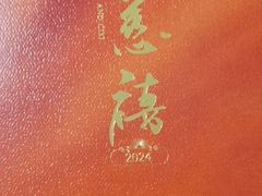 -保利剧院(保利大厦店)