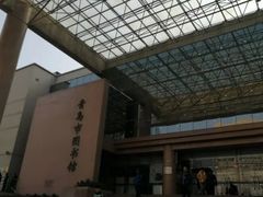 -青岛市图书馆
