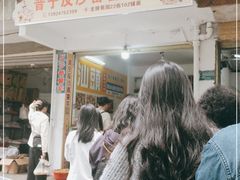 -普宁反沙番薯芋头