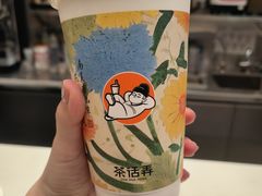 -茶话弄(北京五棵松万达店)
