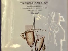 -VENU+海景酒廊