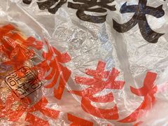 -杨老大焙子月饼干货(宽巷子民族美食街店)