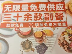-斗牛士牛排餐厅(嘉里汇店)