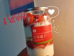 草莓罐子-迦南·甜品蛋糕(传媒店)