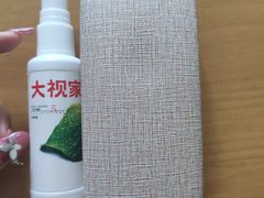 -大视家眼镜(园区星海店)
