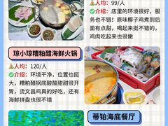 -三亚亚特兰蒂斯度假区