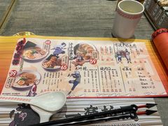 -火影忍者一乐拉面(环球港店)