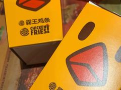 -汉堡王(泰盛广场店)