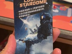 -上海佘山茂御臻品之选酒店(原佘山艾美酒店)