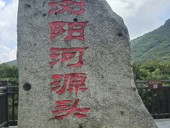 -大围山国家森林公园