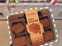 -七鲜超市(万向城店)