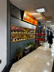 -静安寺珠宝古玩城(斜徐路店)