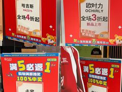 -长沙友阿奥特莱斯